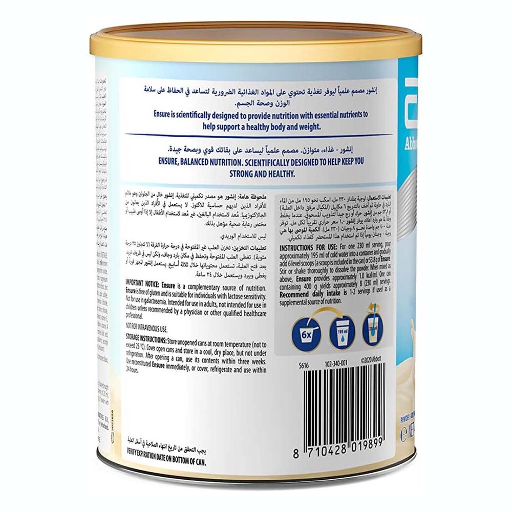 ENSURE POWDER VANILLA 400GM