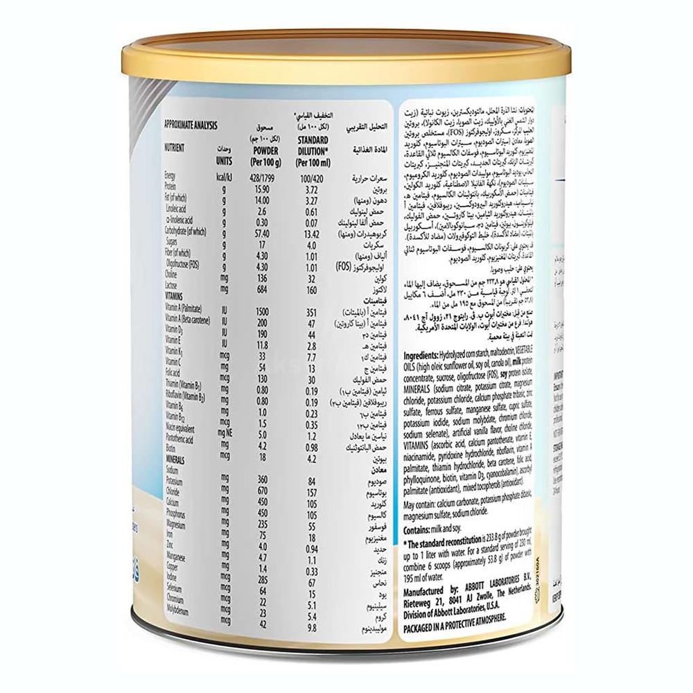 ENSURE POWDER VANILLA 400GM