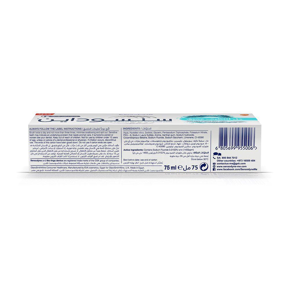 SENSODYNE DEEP CLEAN GEL 75ML 2