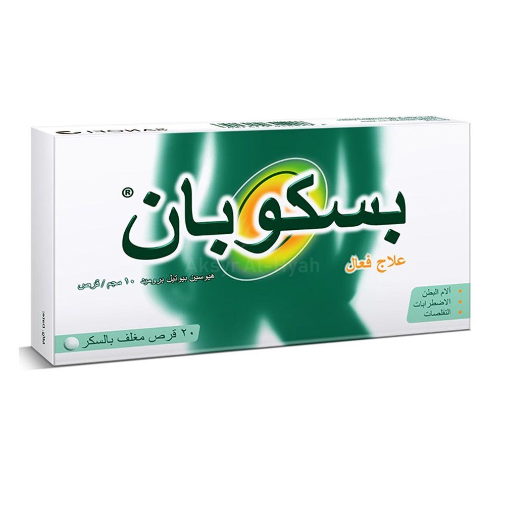 BUSCOPAN TABLET 20'S 3