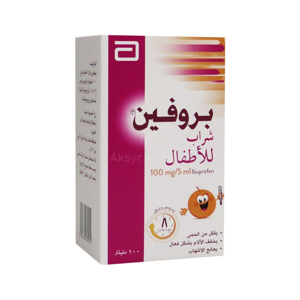BRUFEN SYRUP 100ML 3