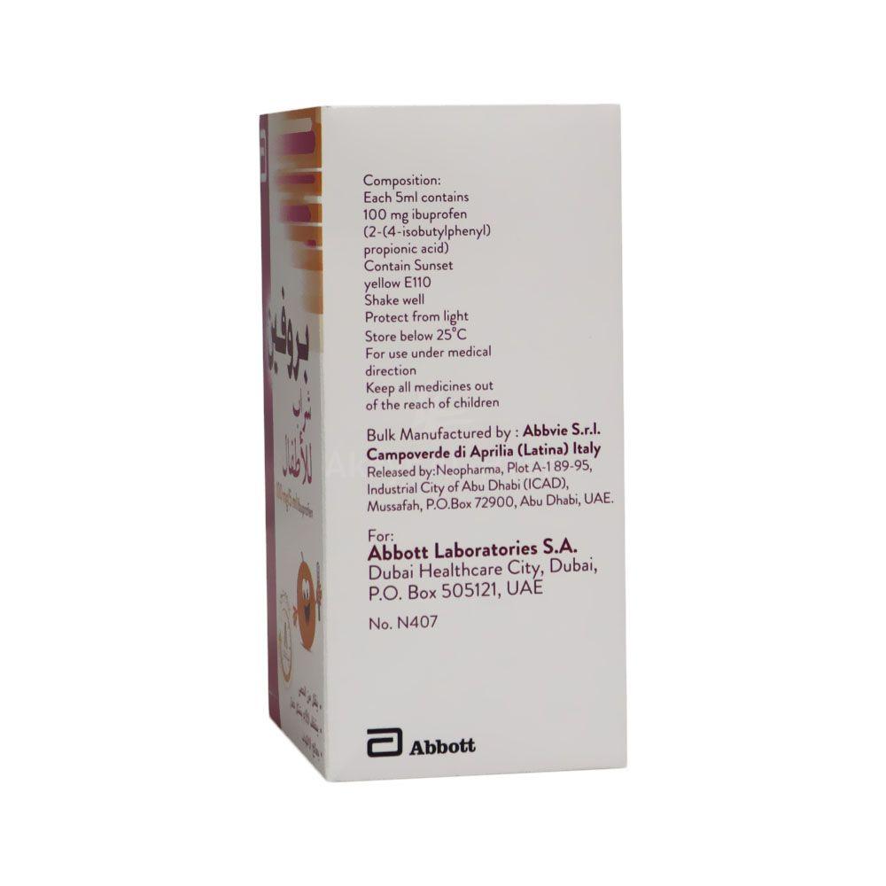 BRUFEN SYRUP 100ML 5