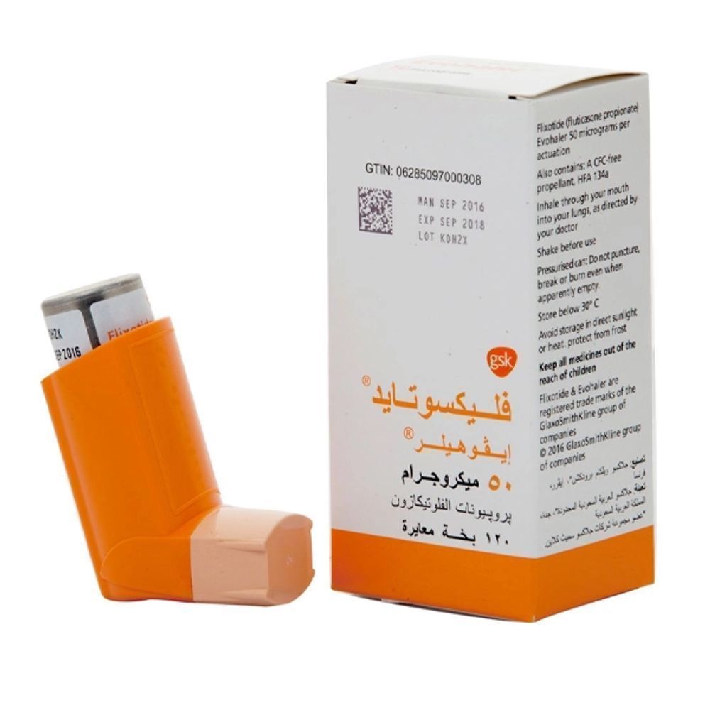 FLIXOTIDE EVOHALER(50MCG) 120 DOSES