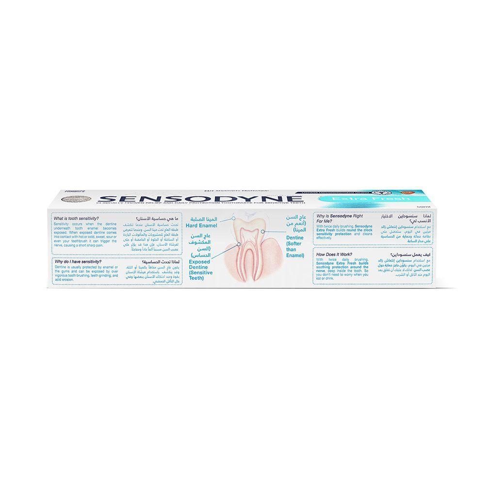 SENSODYNE EXTRA FRESH PASTE 50ML 1