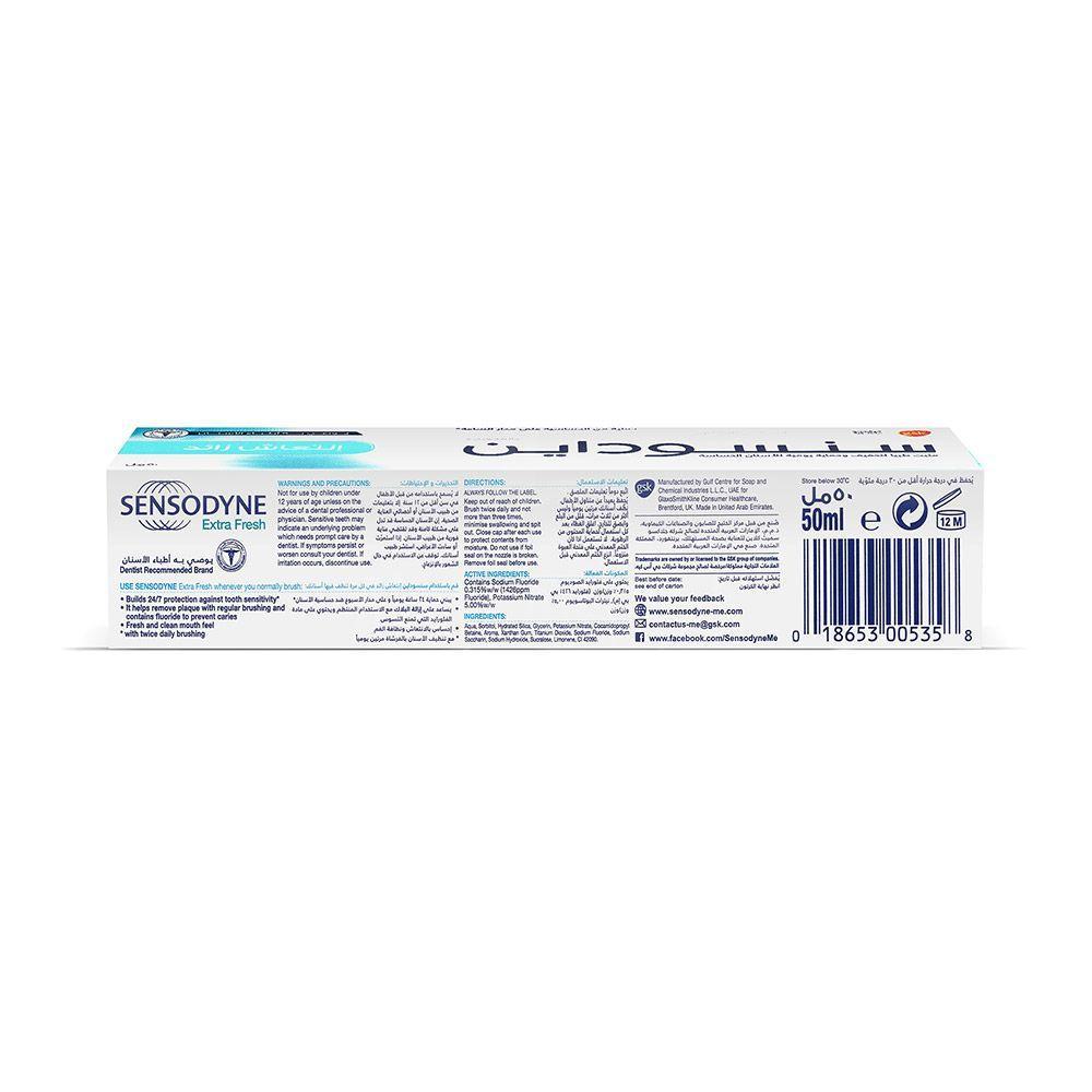 SENSODYNE EXTRA FRESH PASTE 50ML 3