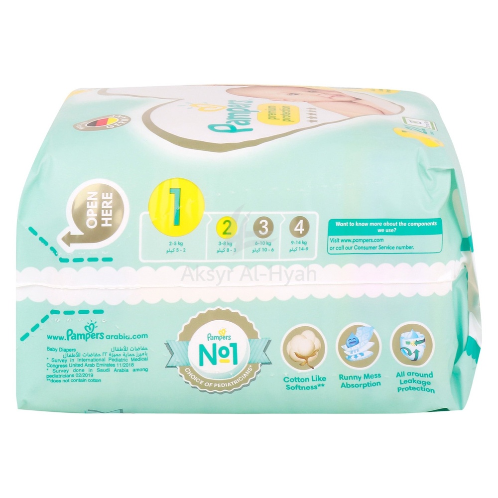 PAMPERS 1 PREMIUM CARE DIAPERS 2-5KG  22'S #8300 2