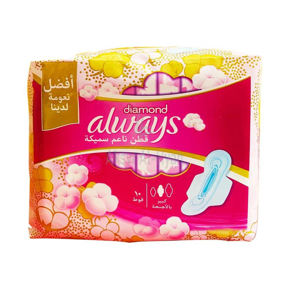 ALWAYS DIAMOND COTTON SOFT THICK PAD 10'S(PA059)