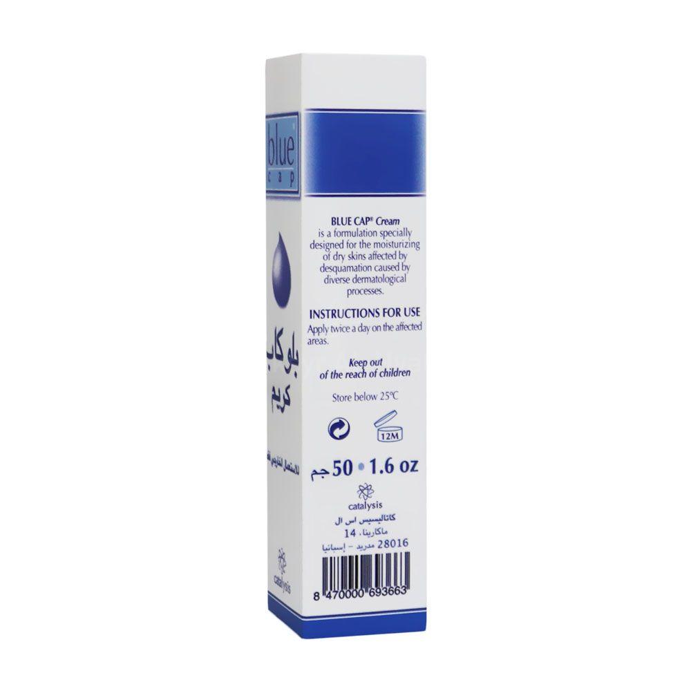 BLUE CAP CREAM 50G.#13705 2