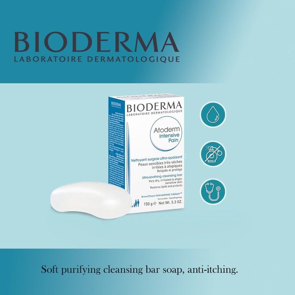BIODERMA ATODERM OIL RICH SOAP 150G #BIO1 4