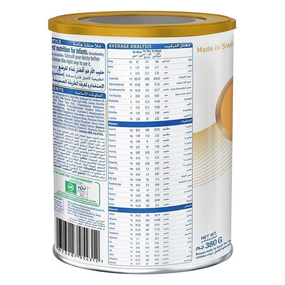 S-26 GOAT 1 MILK POWDER 380G 2
