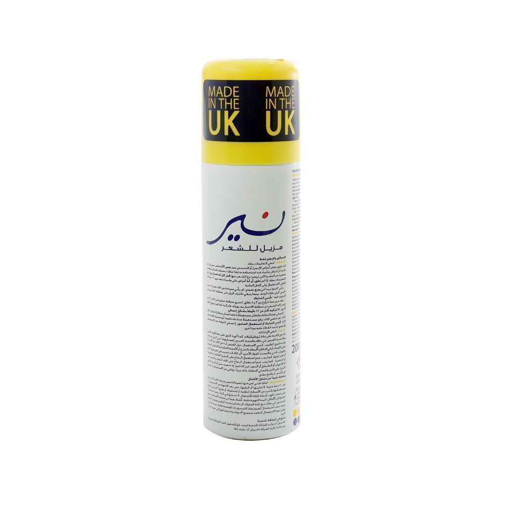 NAIR HAIR REMOVER SPRAY [LEMON] 200ML 1