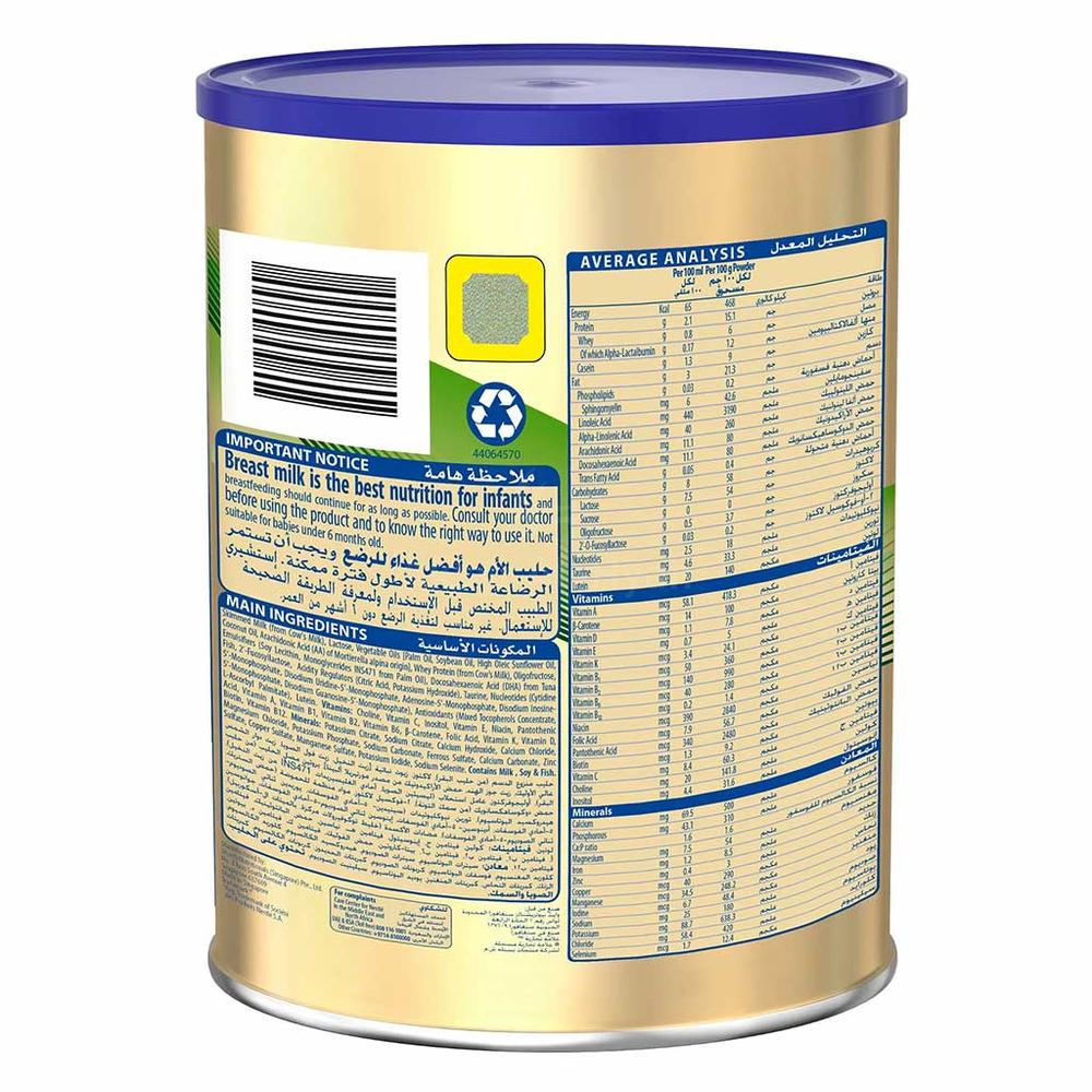 S-26 PROMIL GOLD 2 MILK POWDER 400GM 2