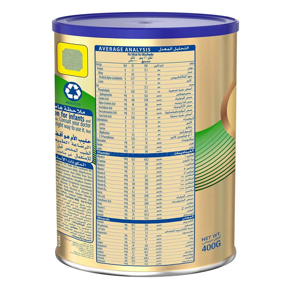 S-26 PROMIL GOLD 2 MILK POWDER 400GM 6