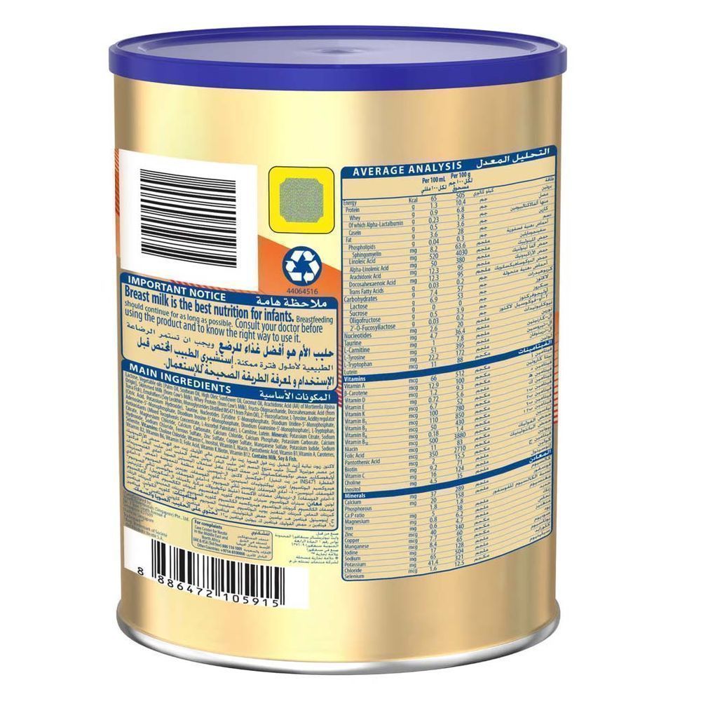 S-26 PRO GOLD 1 MILK POWDER 400G 2