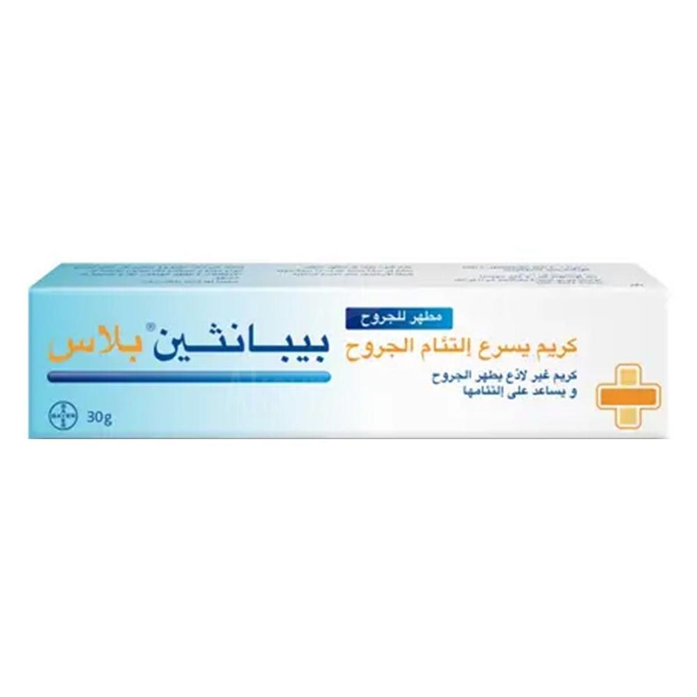 BEPANTHEN PLUS CREAM 30GM