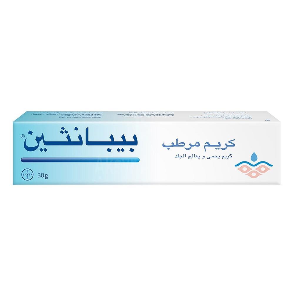 BEPANTHEN CREAM 30GM 1