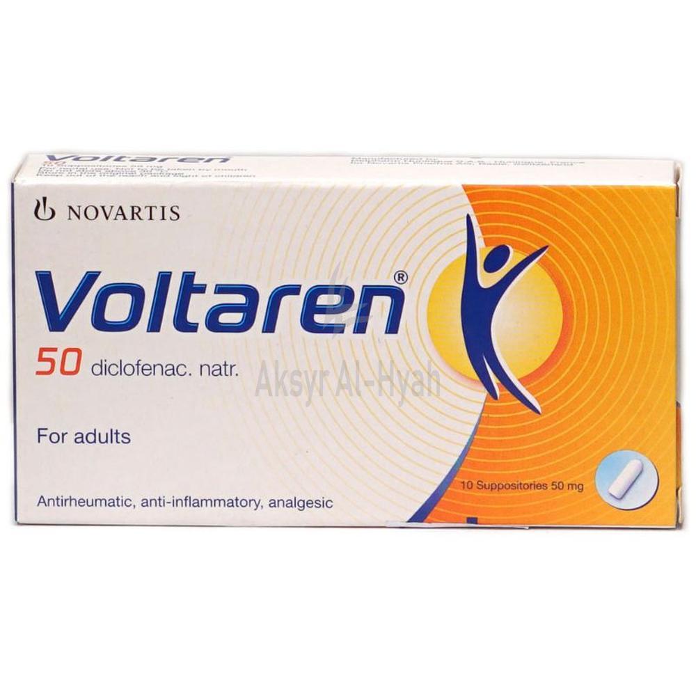 VOLTAREN SUPPOSITORY [50MG] 10'S