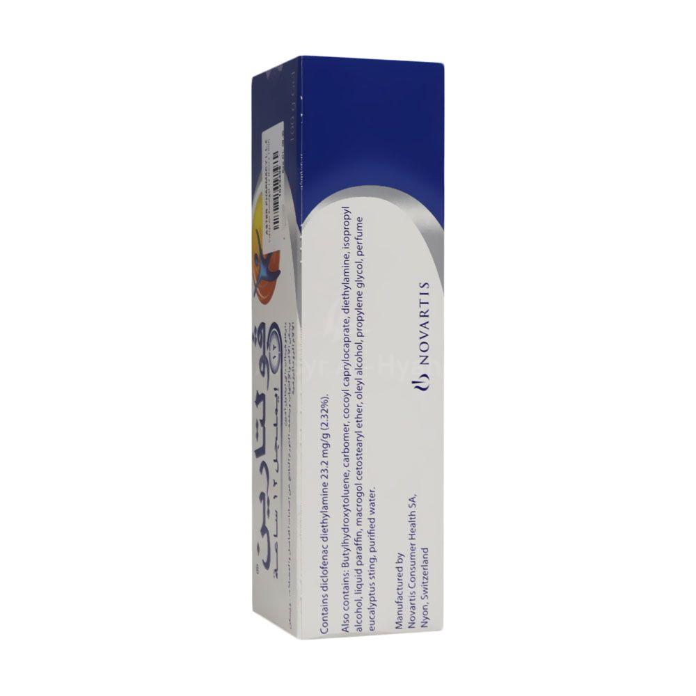 VOLTAREN EMUGEL 2% 12 HOURS 100GM