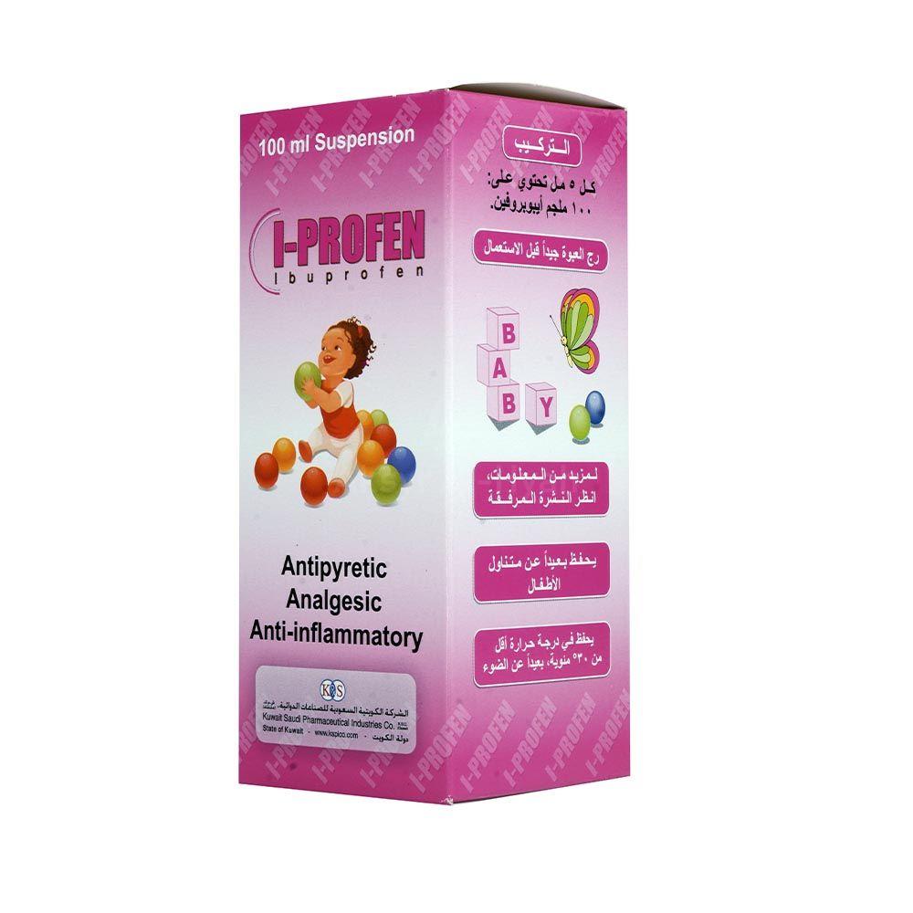 I PROFEN SUSPENSION 100ML 1