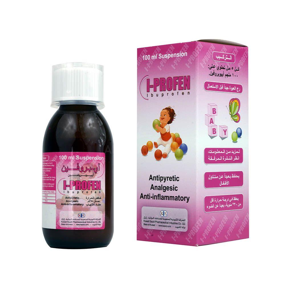 I PROFEN SUSPENSION 100ML 3