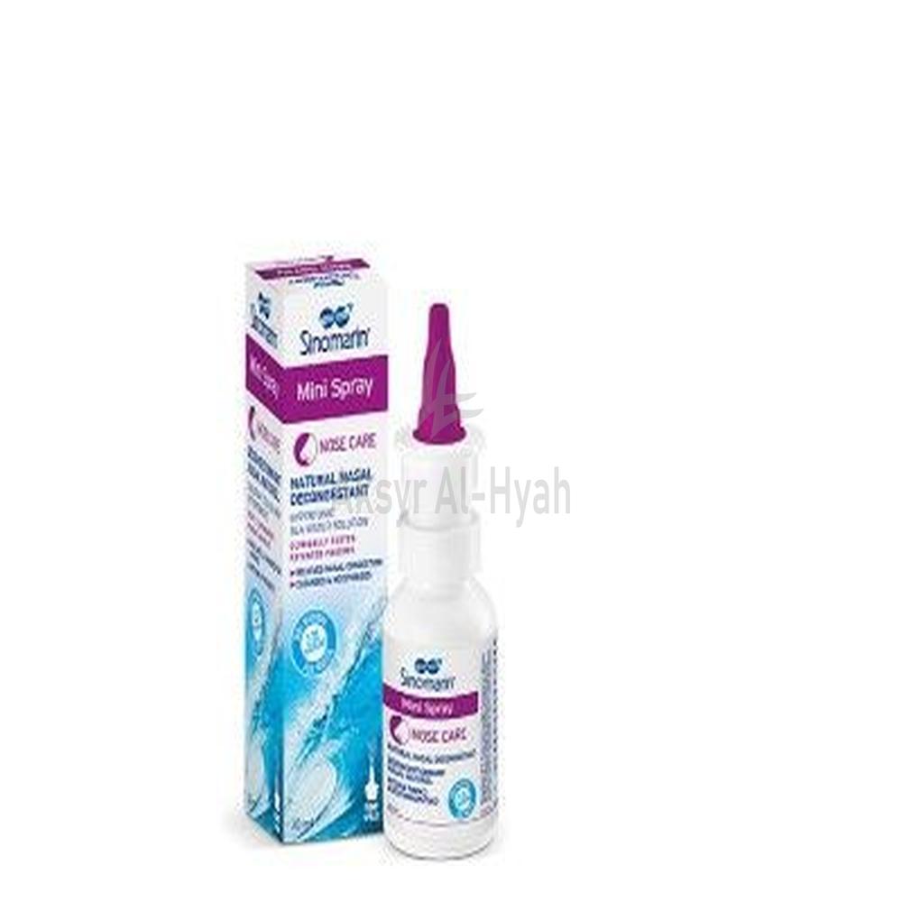 SINOMARIN MINI SOLU 30ML