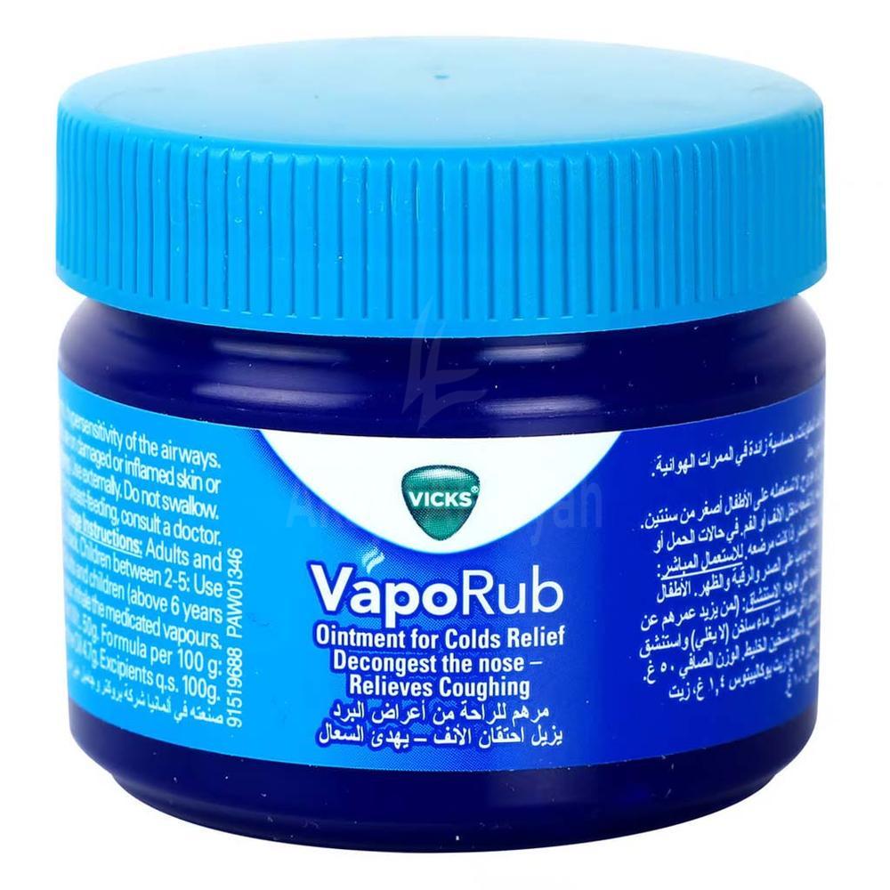 VICKS VAPORUB 50GM 8