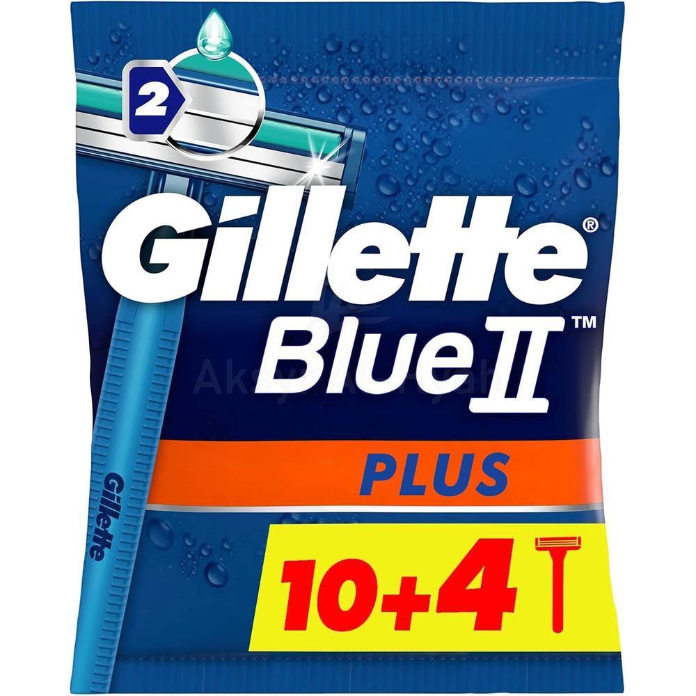 GILLETTE BLUE II PLUS DISPO.RAZOR 10+4'S #8603
