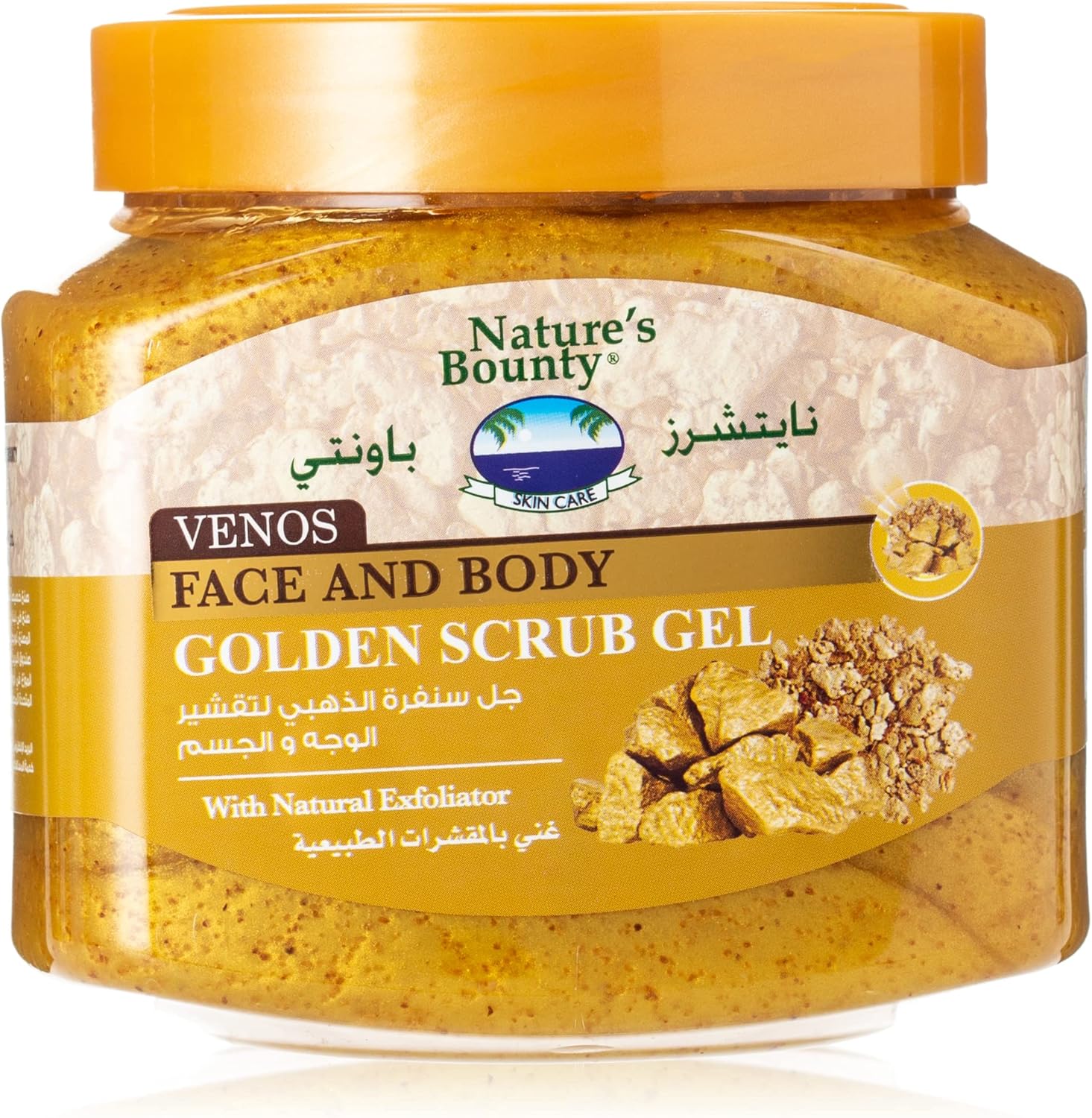 NAT.B VENOS GOLD SCRUB 600ML