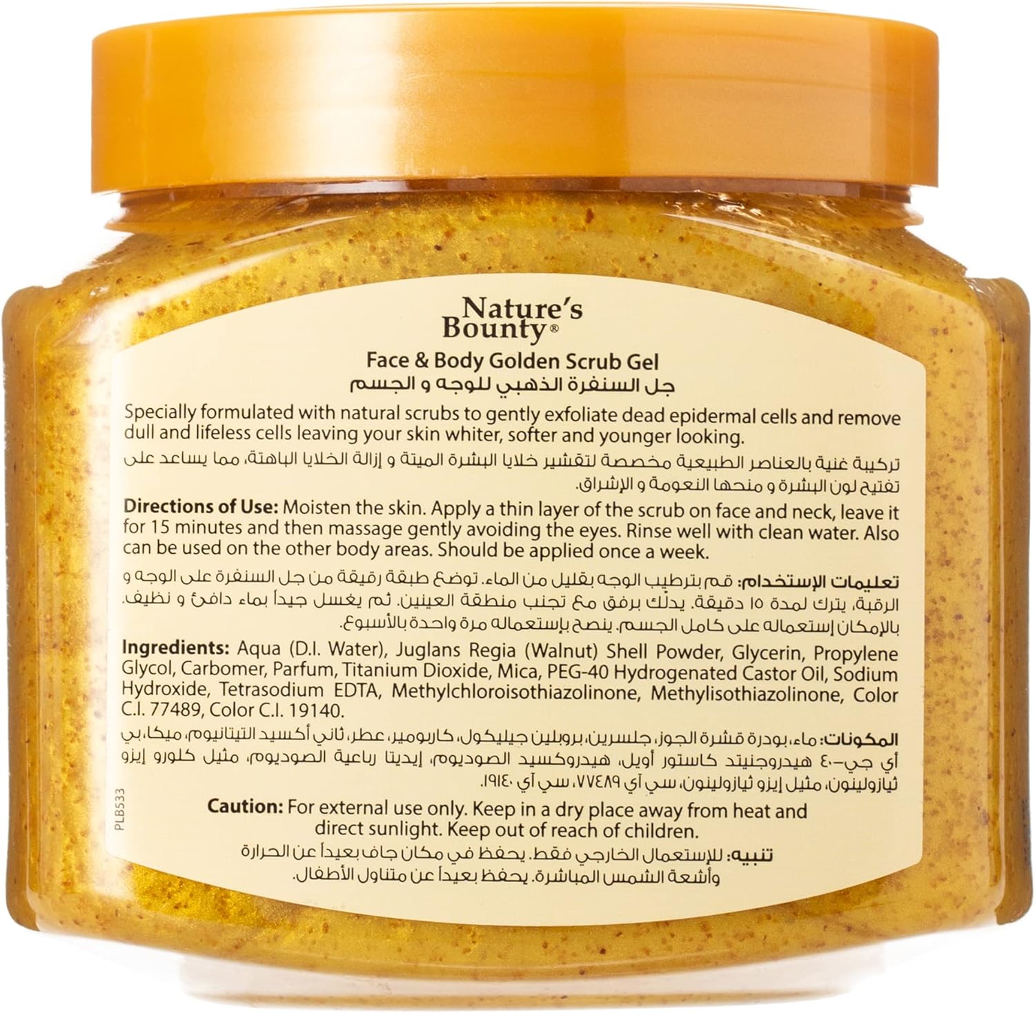 NAT.B VENOS GOLD SCRUB 600ML