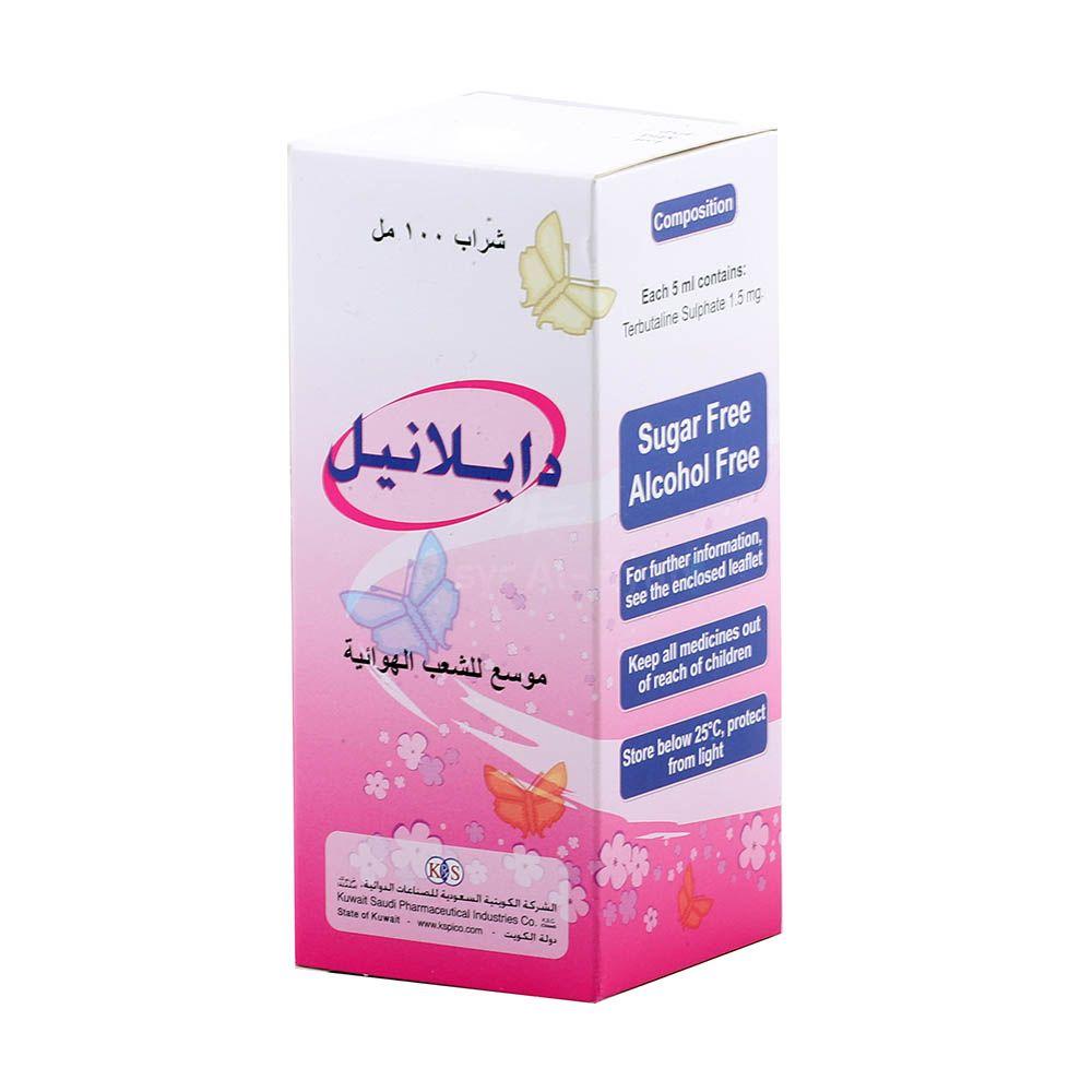 DILANYL SYRUP 100ML 1
