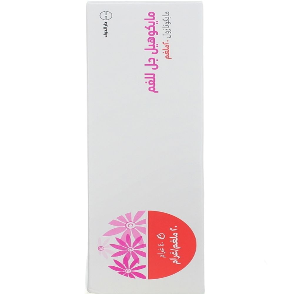 MYCOHEAL ORAL GEL 40GM. 3
