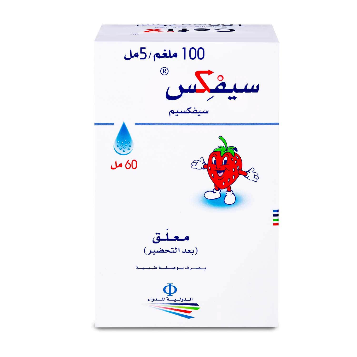 CEFIX SUSPENSION 60ML[100MG/5ML]