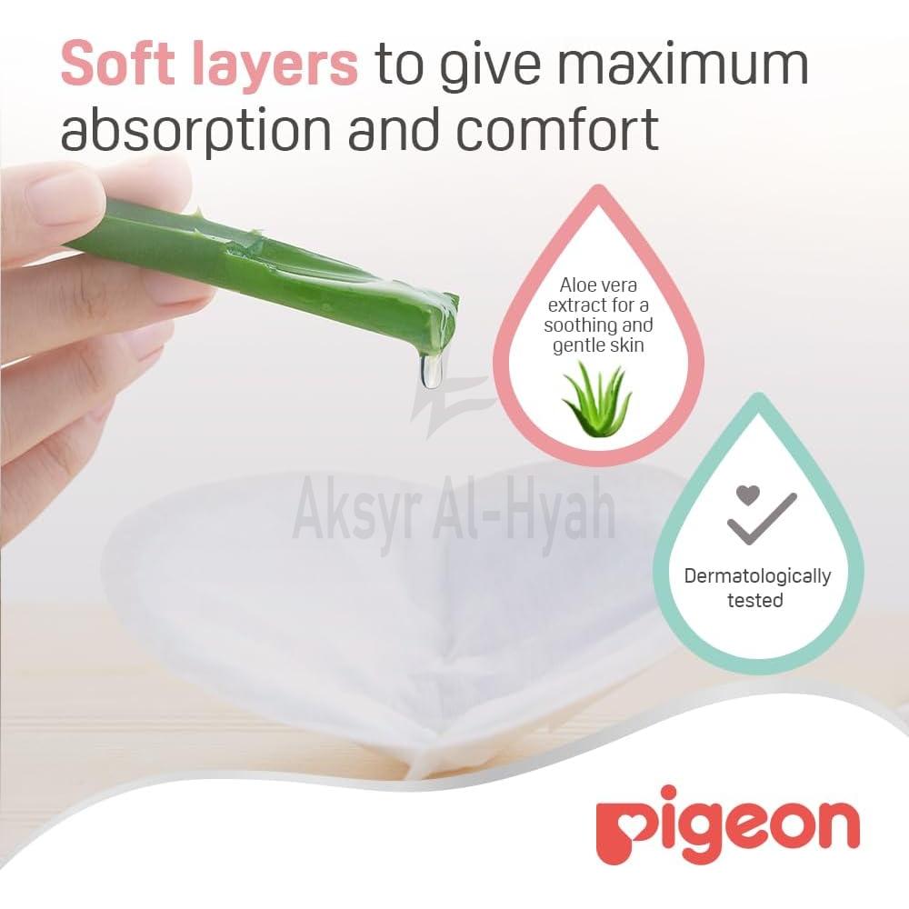PIGEON BREAST PADS(16591)12S 2