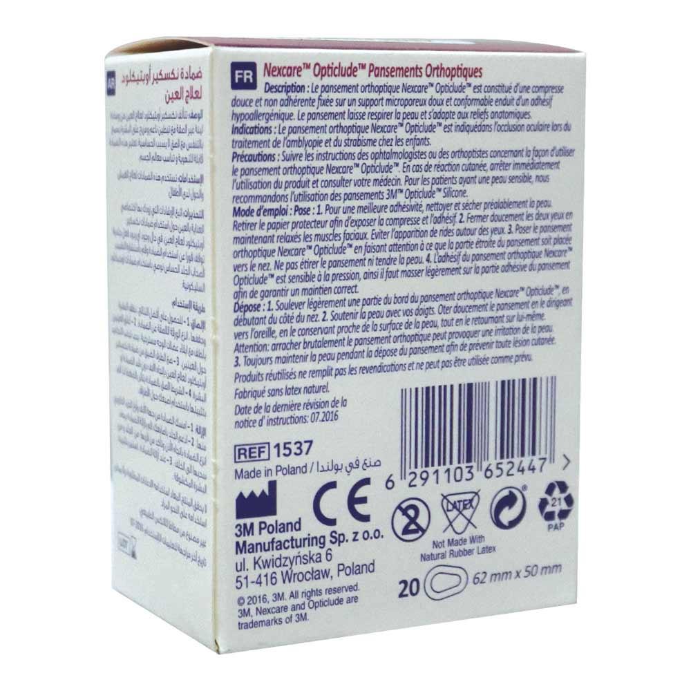 NEXCARE OPTICLUDE EYEPATCH[1537]20S(JUNIOR)