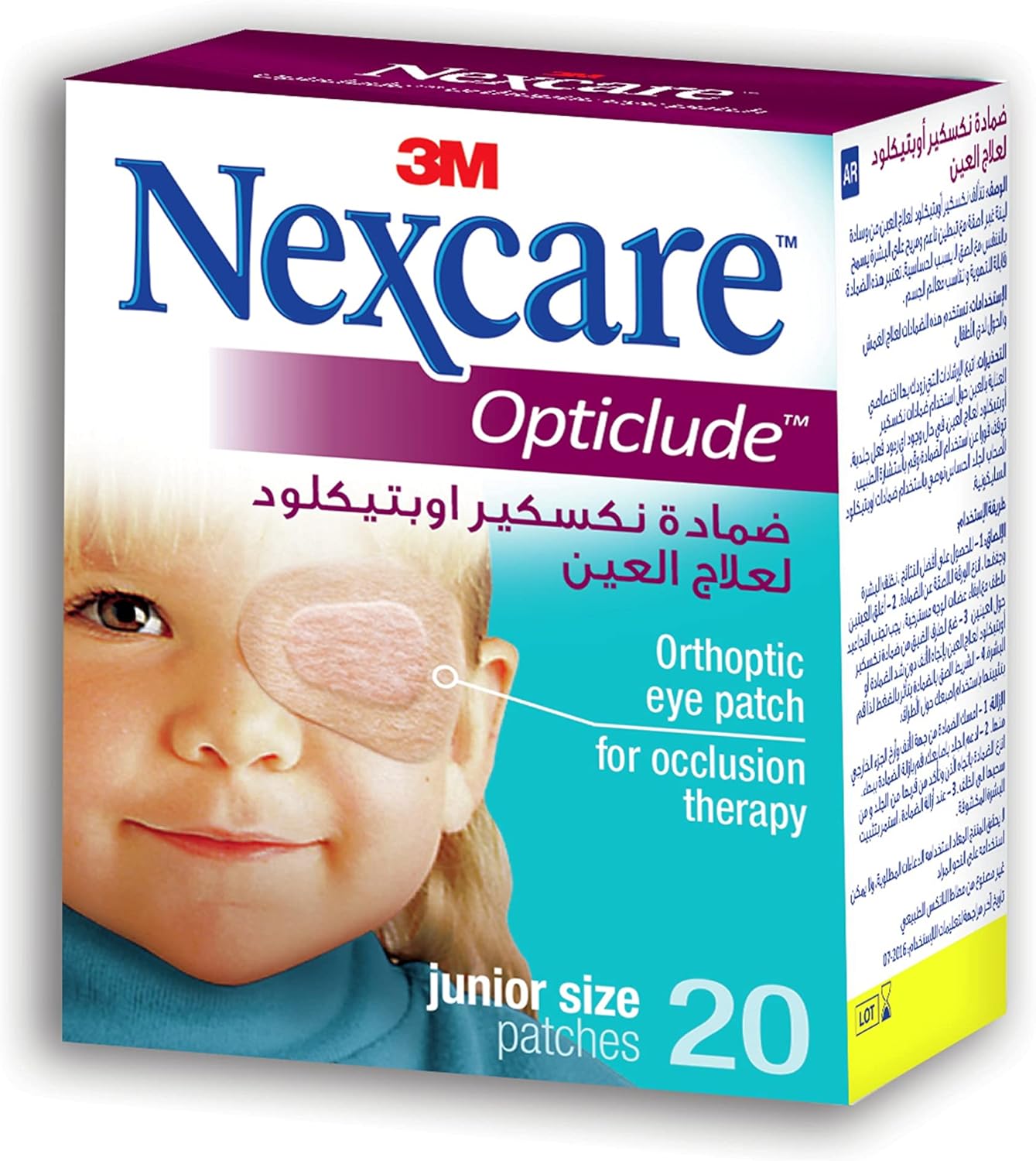 NEXCARE(1539)OPTI.ORTH.EYE PATCH 20'S(JUNIOR) 2