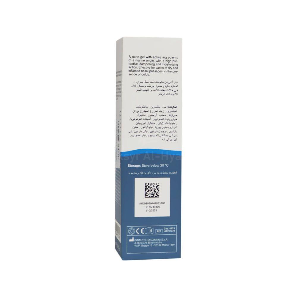 TONIMER GEL 20ML 1
