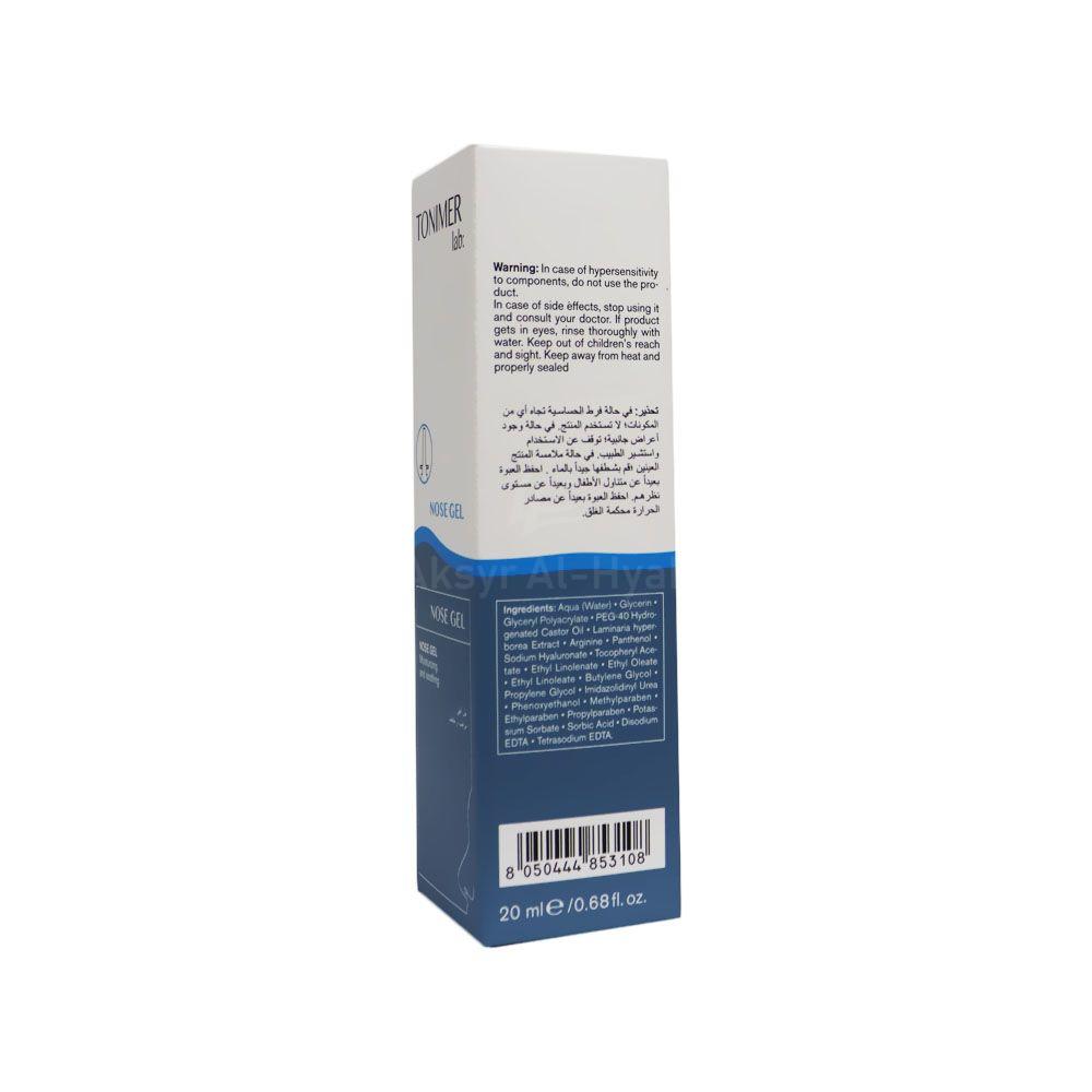 TONIMER GEL 20ML 3