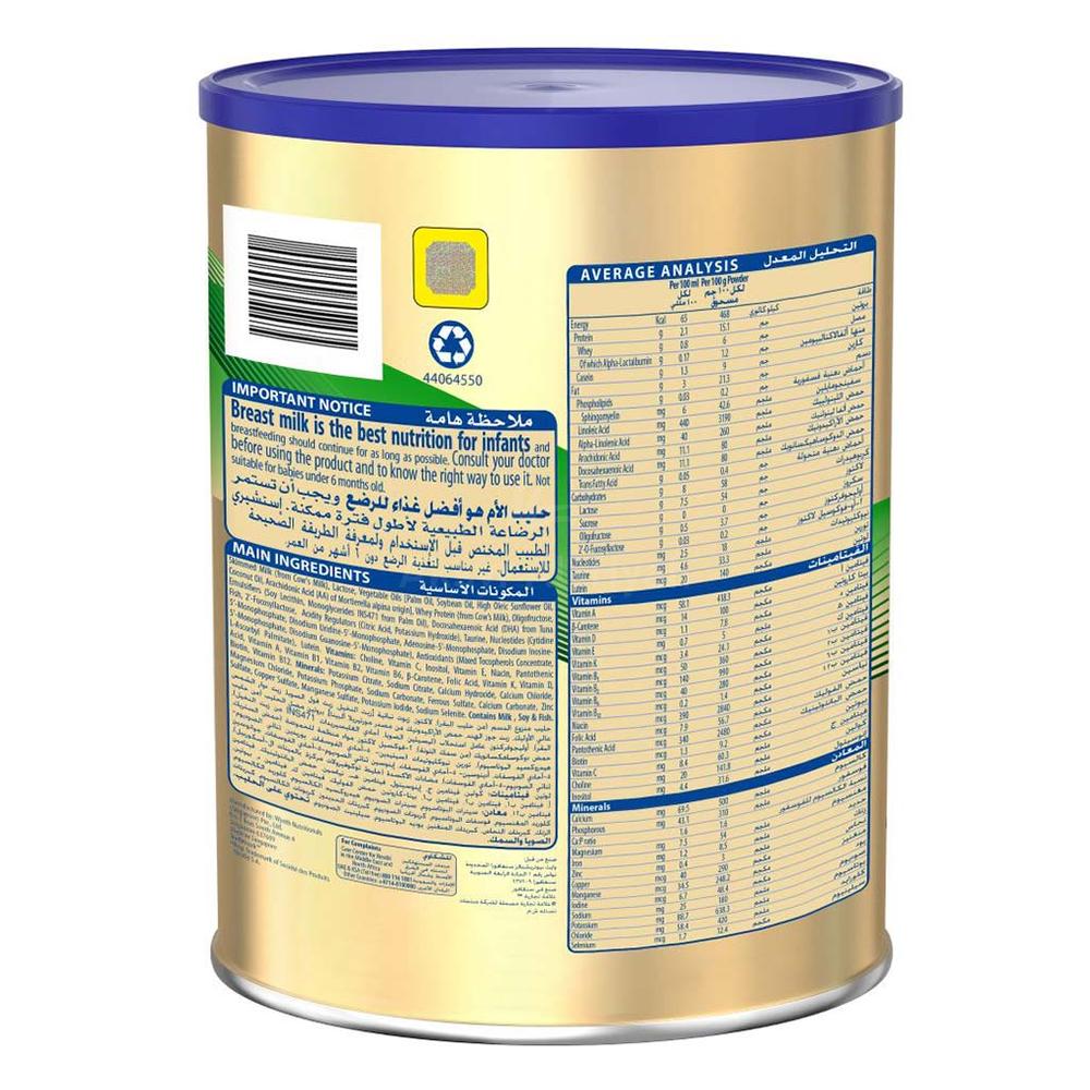 S-26 PROMIL GOLD 2 MILK PWD 900G 2