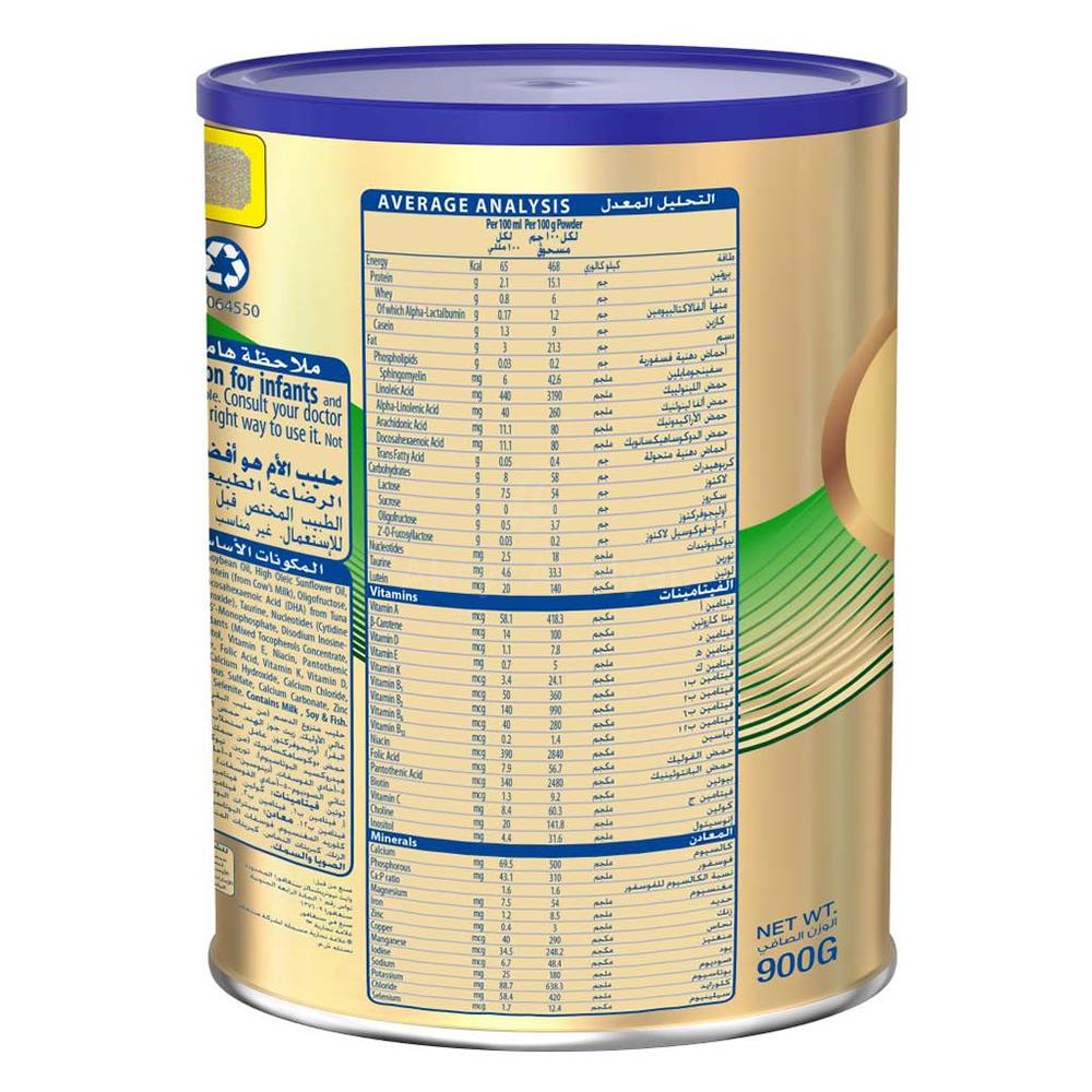S-26 PROMIL GOLD 2 MILK PWD 900G 7