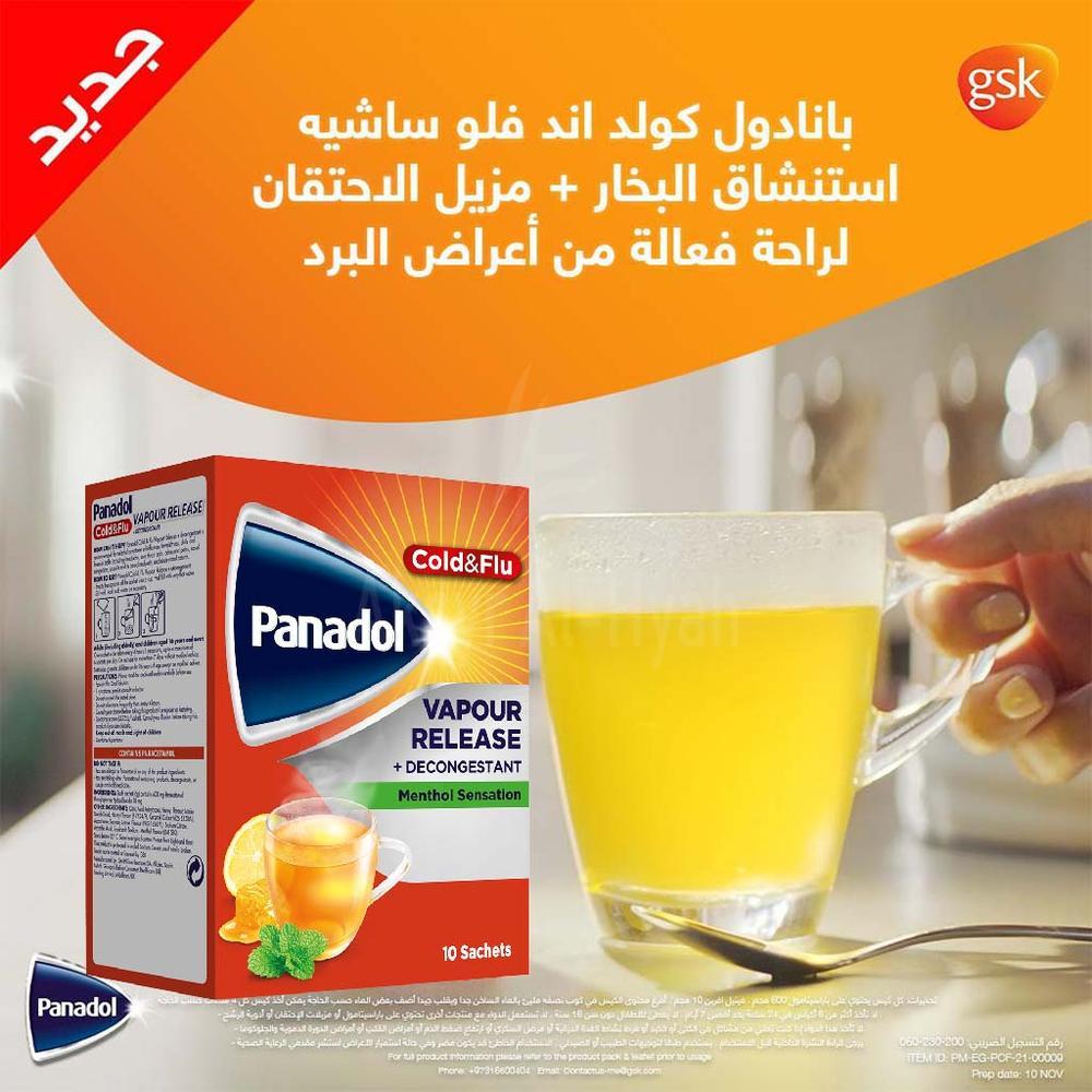 PANADOL COLD & FLU VAP.RELEASE SACHET(L &H] 3