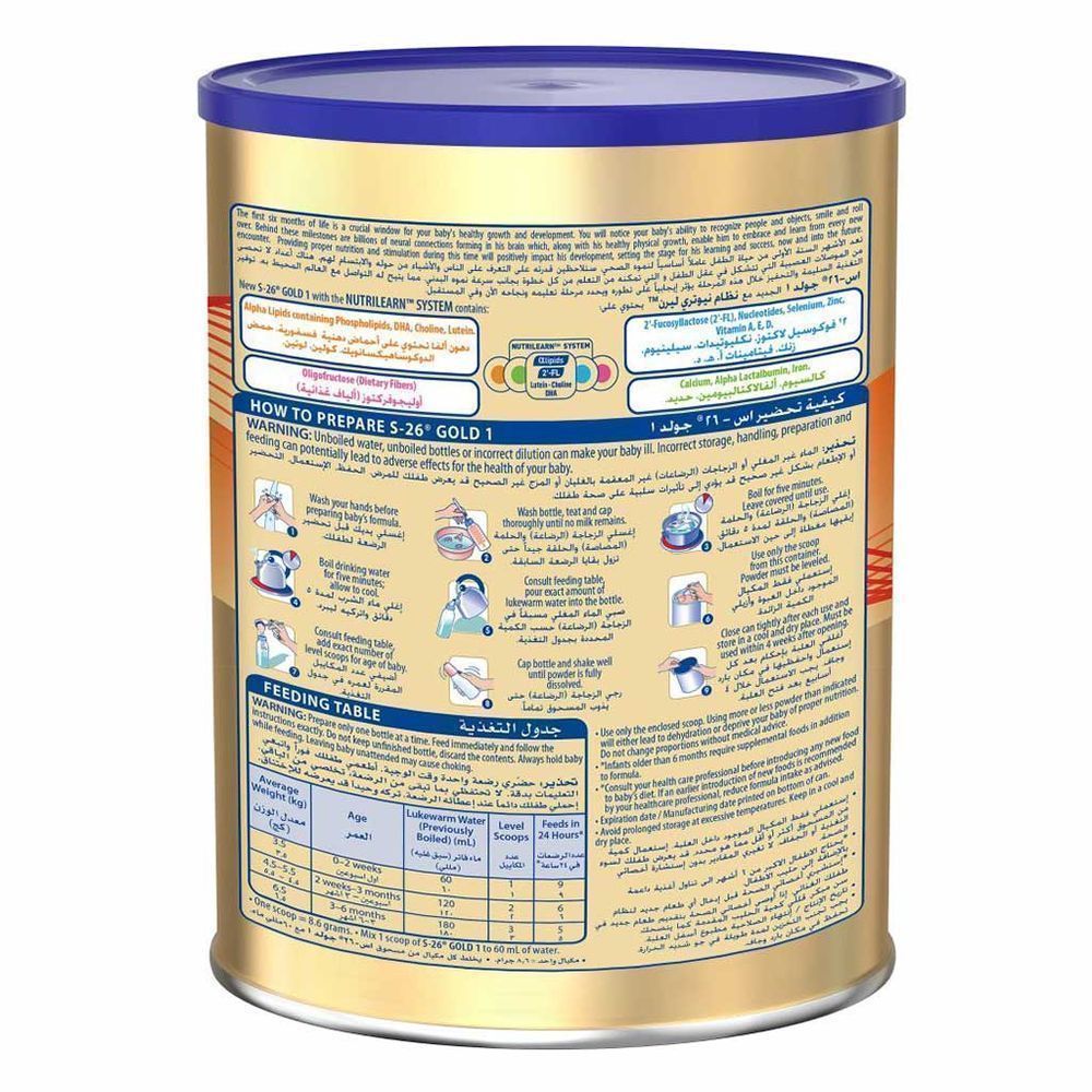 S-26 PRO GOLD 1 MILK POWDER 900G 2
