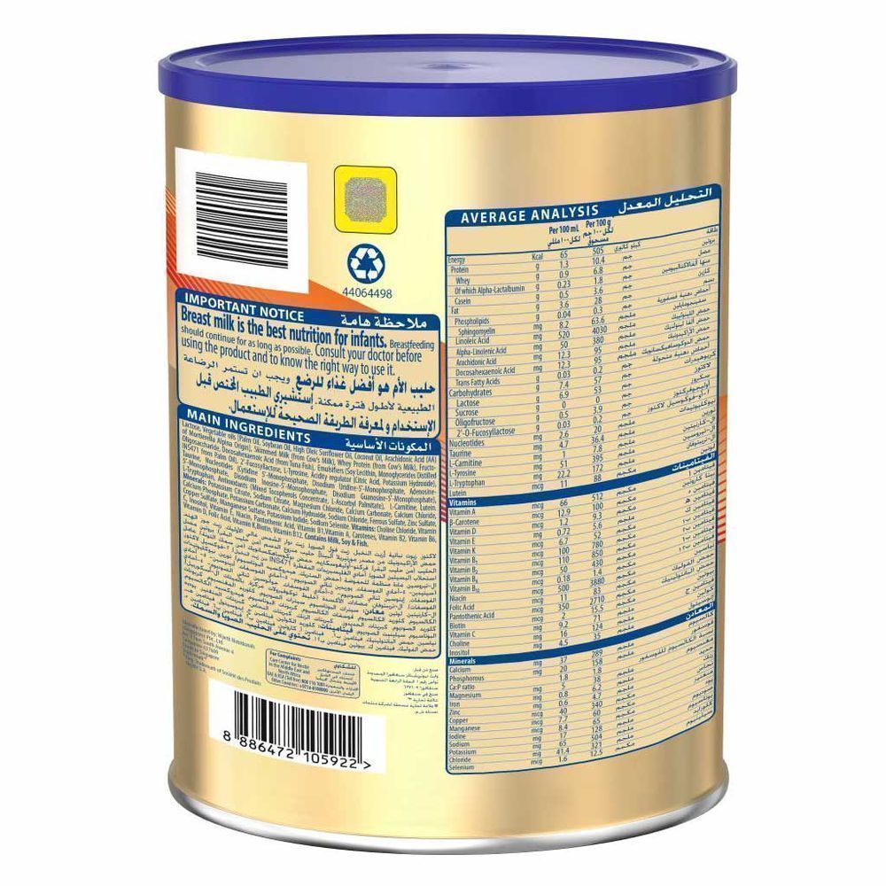S-26 PRO GOLD 1 MILK POWDER 900G 3