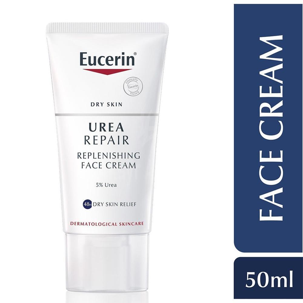 EUCERIN 5% UREA FACE CREAM 50ML(63326)