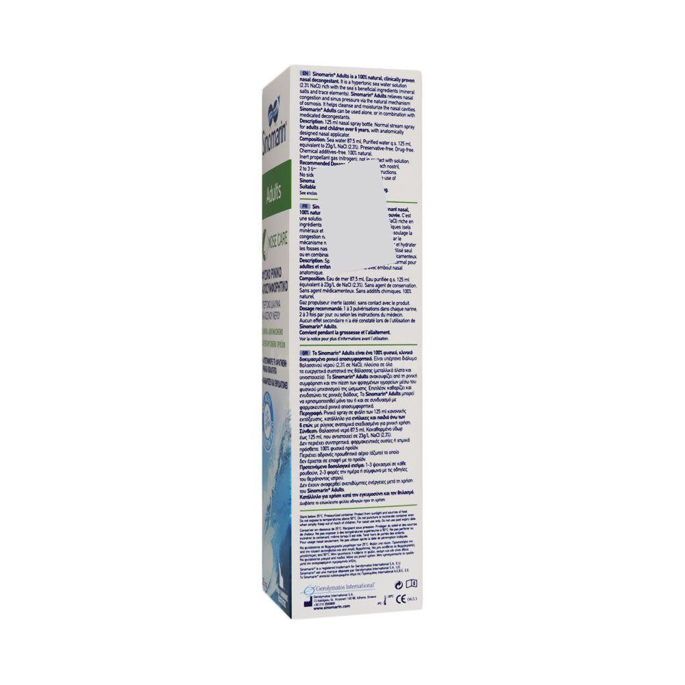 SINOMARIN ADULTS  125ML