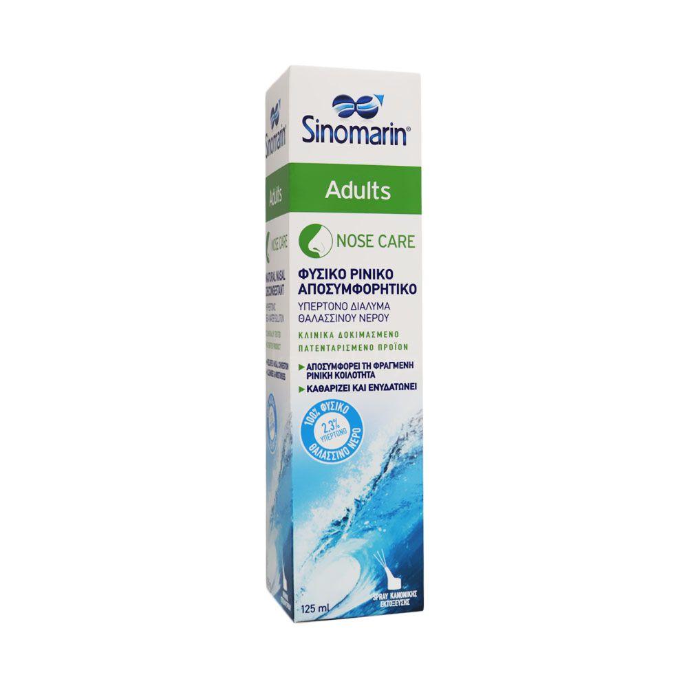 SINOMARIN ADULTS  125ML