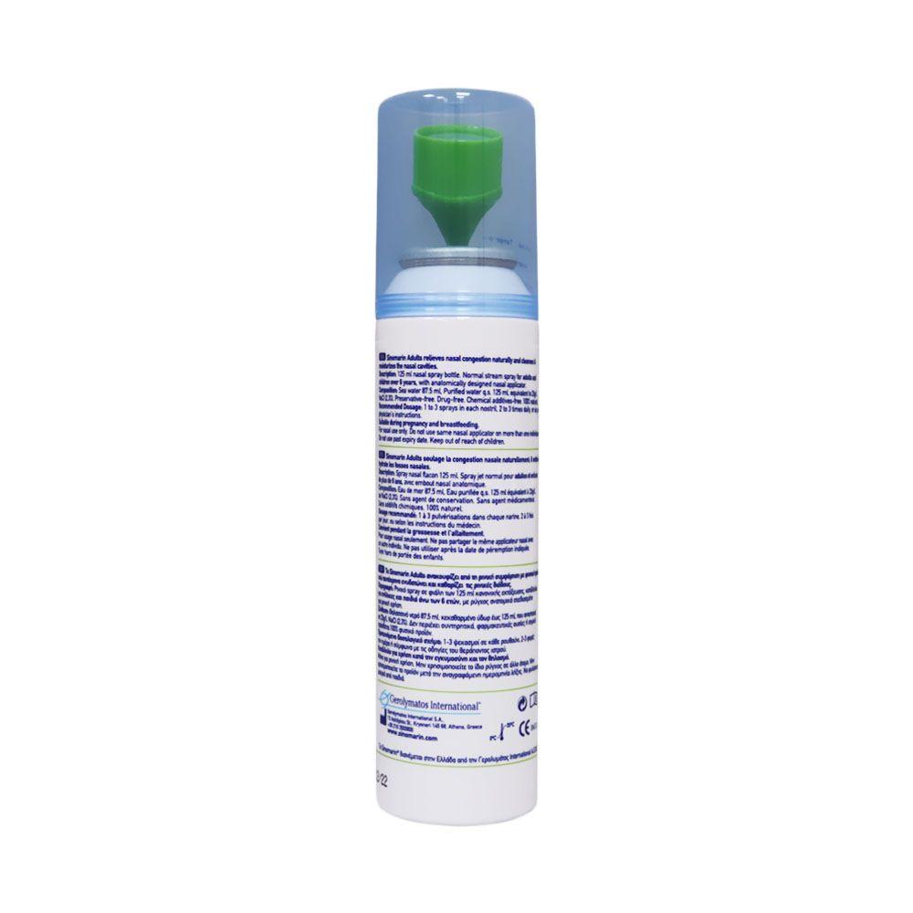 SINOMARIN ADULTS  125ML