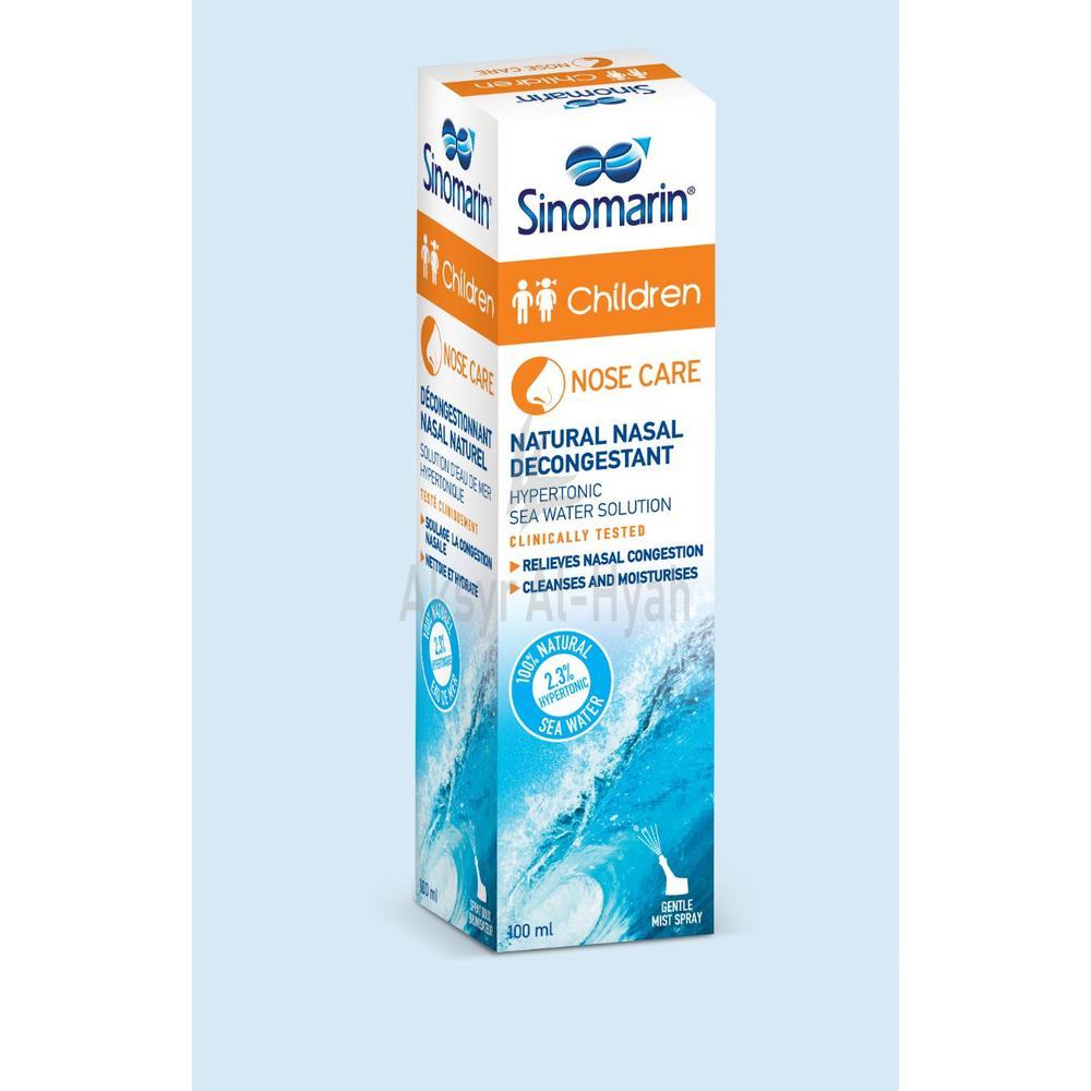 SINOMARIN CHILDREN (INFANT)100ML