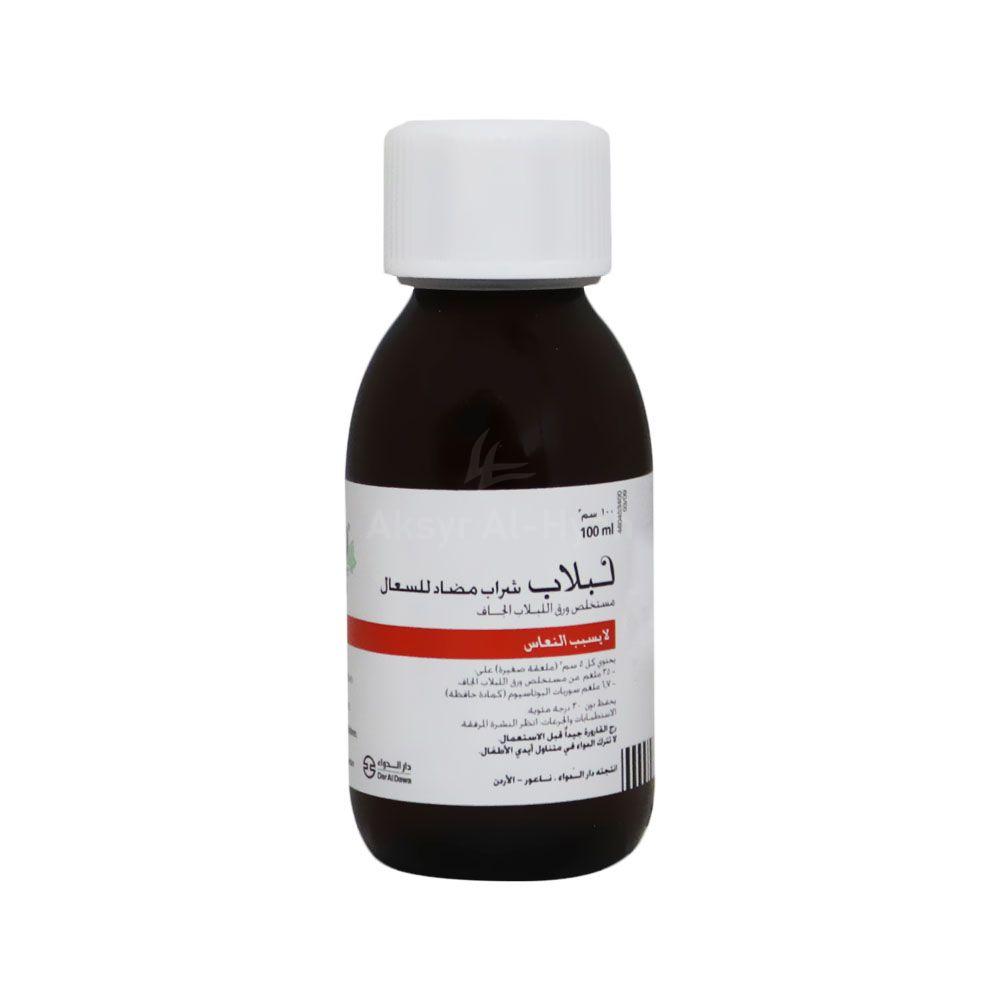 LIBLAB COUGH SYRUP ADULT SUG/FREE 100ML 1
