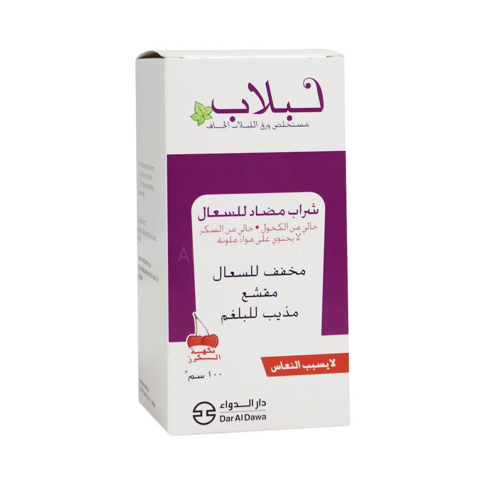 LIBLAB COUGH SYRUP ADULT SUG/FREE 100ML 3
