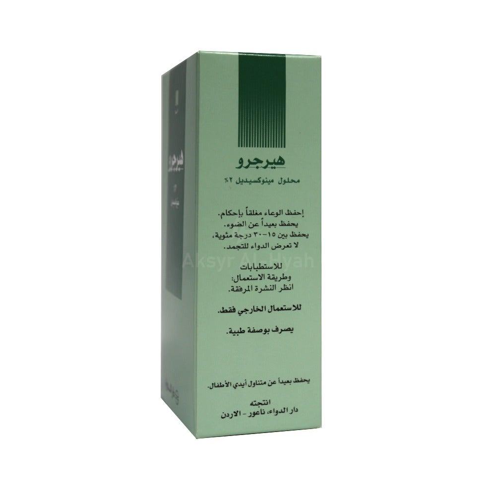 HAIRGROW 2% MINOXIDIL 50ML
